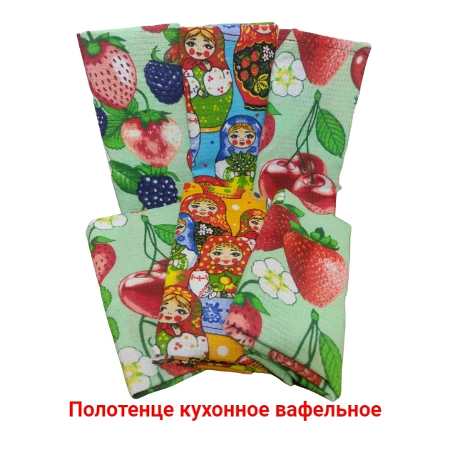 Большое Вафельное Полотенце Купить