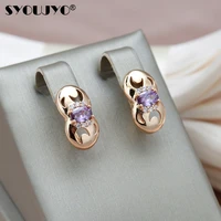 syoujyo purple natural zircon 585 rose gold womens stud earrings retro simple oval weddings fashion jewelry easy matching