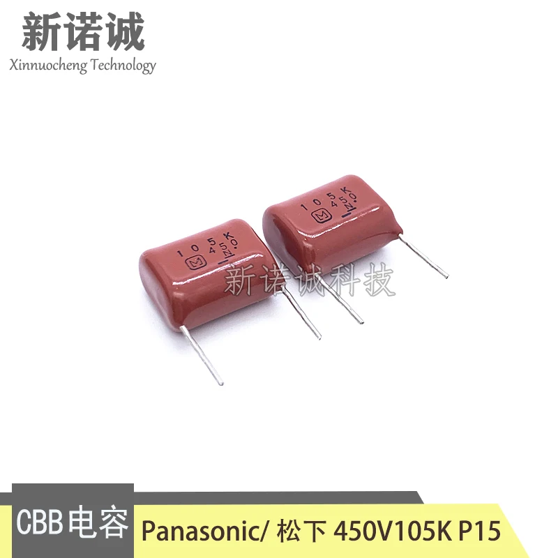 Фото 10 шт./30 шт./100 шт./лот Panasonic ECQEH 450V1UF фольгированный пленочный конденсатор 450 В 1 мкФ 450V105 105K 450V1000NF расстояние между ногами 15 мм №2