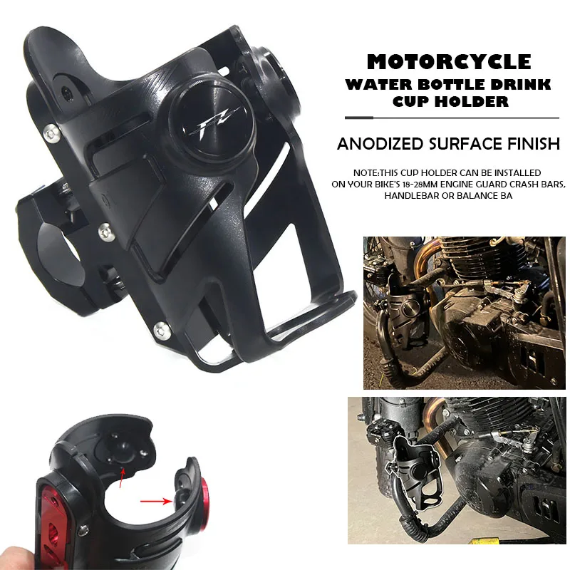 Для FZ1 FZ6 FZ8 FZ 1 6 8 Аксессуары для мотоциклов Клетка напитков Бутылка воды Чашка