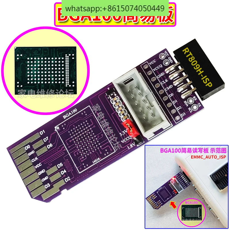 Простая плата BGA100 Φ 8 бит 1 в летающая линия чтение-флейта без разборки.