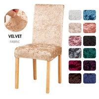 velvet plush chair covers%c2%a0spandex chairs anti dust protector slipcover protector for hotelofficeceremonybanquet wedding party