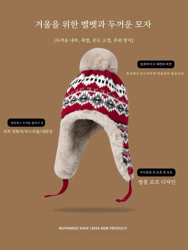 Милая шерстяная шапка женская осенне-зимняя утолщенная теплая вязаная плюшевая