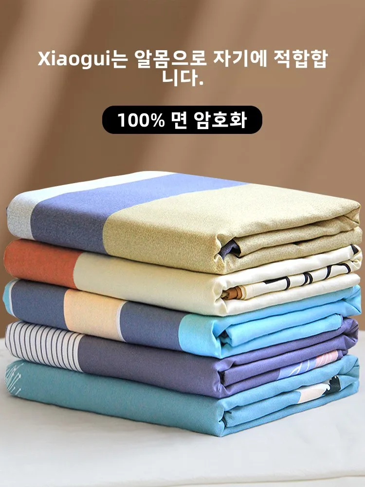 Простыня цельная из чистого хлопка 00 утолщенный хлопок для студенческого