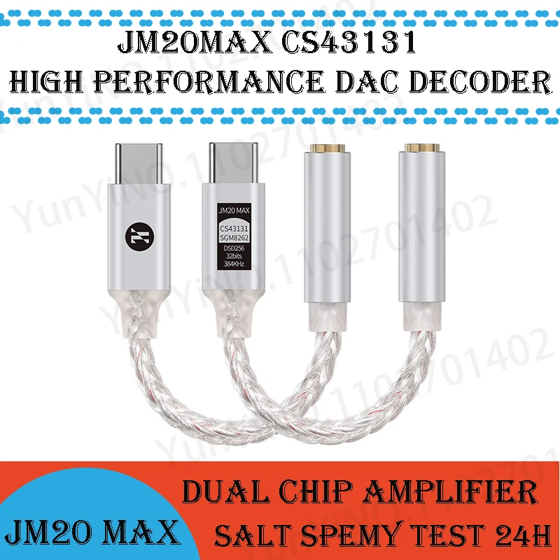 Фото JM20 Max CS43131+SGM8262 двухчиповый цифровой аудиодекодер HiFi ЦАП портативный тип C до 3,5 мм 8-ядерный адаптер усилителя для наушников №1