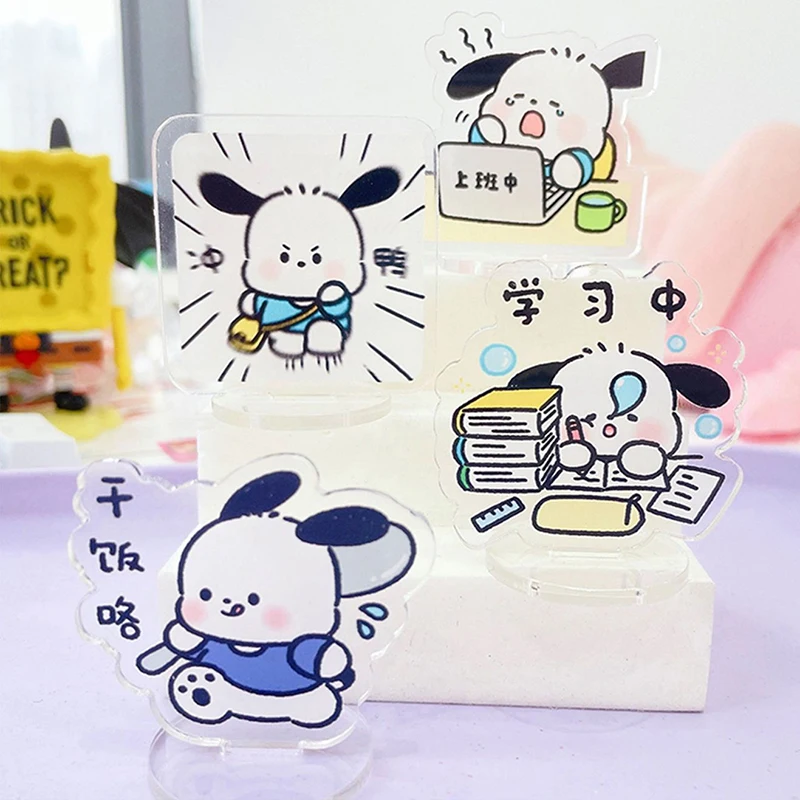 

Kawaii Мультфильм Pachacco акриловая подставка аниме аксессуары несколько размеров милые портативные легкие настольные украшения