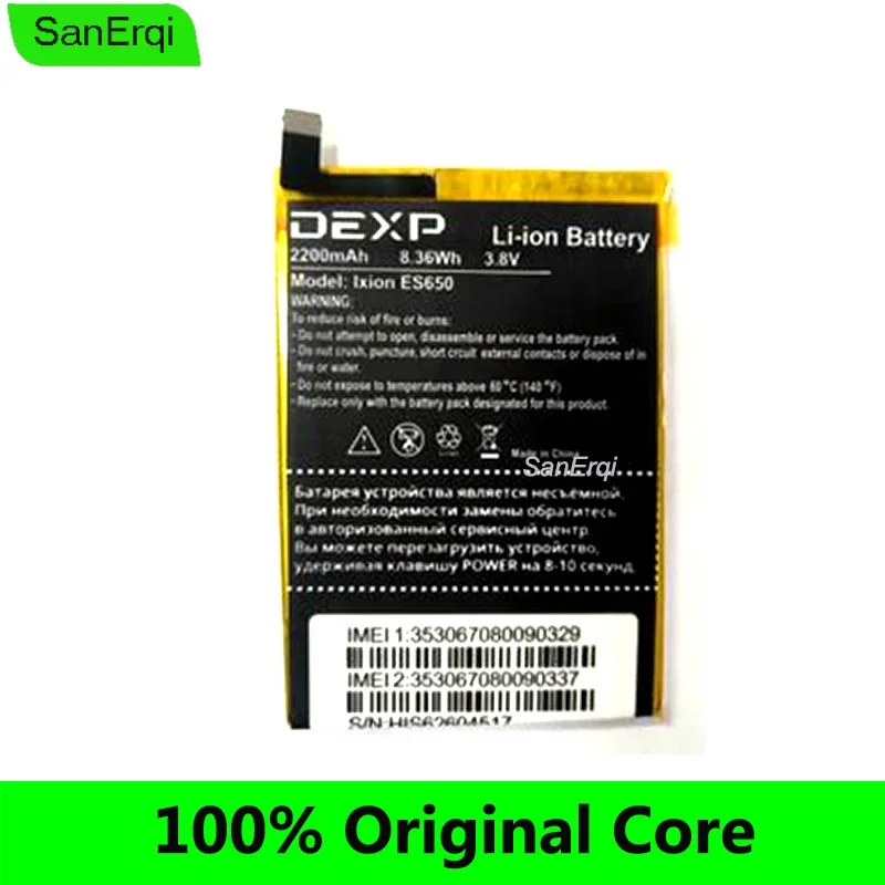 Для DEXP Ixion ES650 аккумулятор ES 650 2200 мАч AKKU