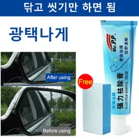 2pcs removal of glass oil film automotive glass oil film remover front windshield washer %ec%9c%a0%eb%a6%ac %ed%95%84%eb%a6%84 %ec%a0%9c%ea%b1%b0 %ed%81%ac%eb%a6%bc