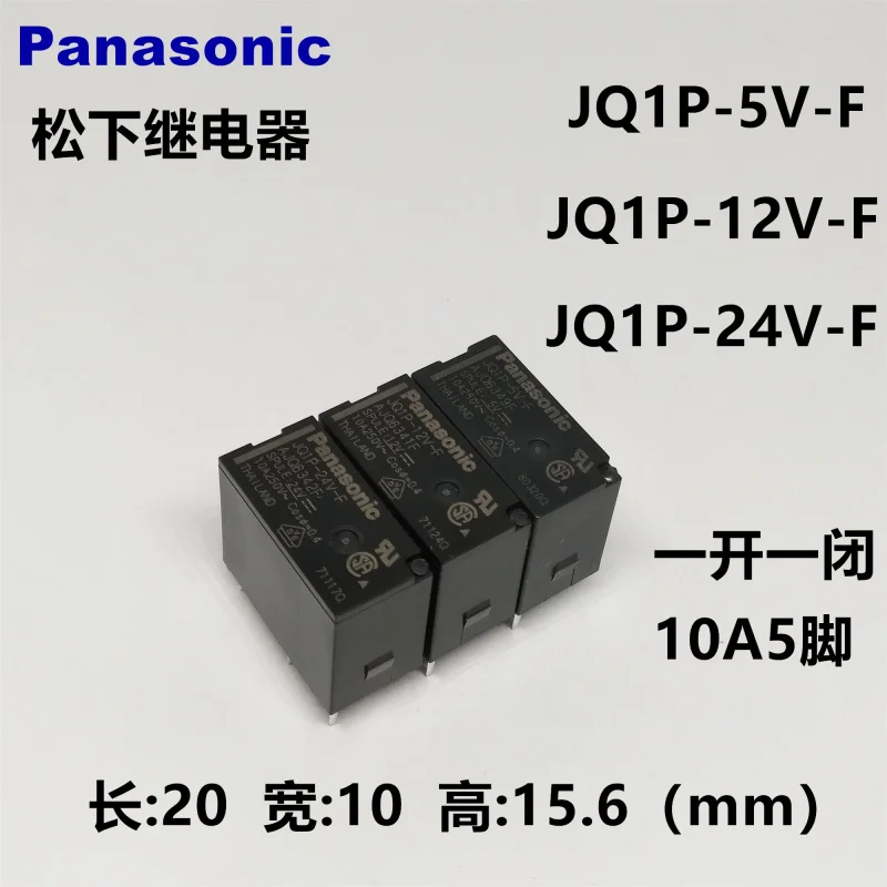 5 шт. JQ1P-5V-F/JQ1P-12V-F/JQ1P-24V-F новое оригинальное реле