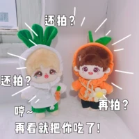 3pcset doll clothes cute radish orange suit soft plush hoodie kpop plush dolls outfit toys doll accessories cos suit