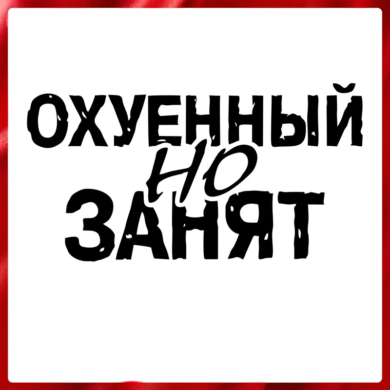 

Car Stickers Personality Creative Font Vinyl Decals Car Motorcycle Bumper Body Rear Window Waterproof Decorative Decals,20cm