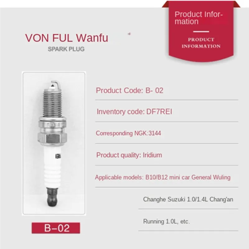 Иридиевая Свеча зажигания подходит для производства Baic, боевой флаг Suv/Warrior/Rider S12/Panther Q5/Beijing Bw007/Bj212/свеча