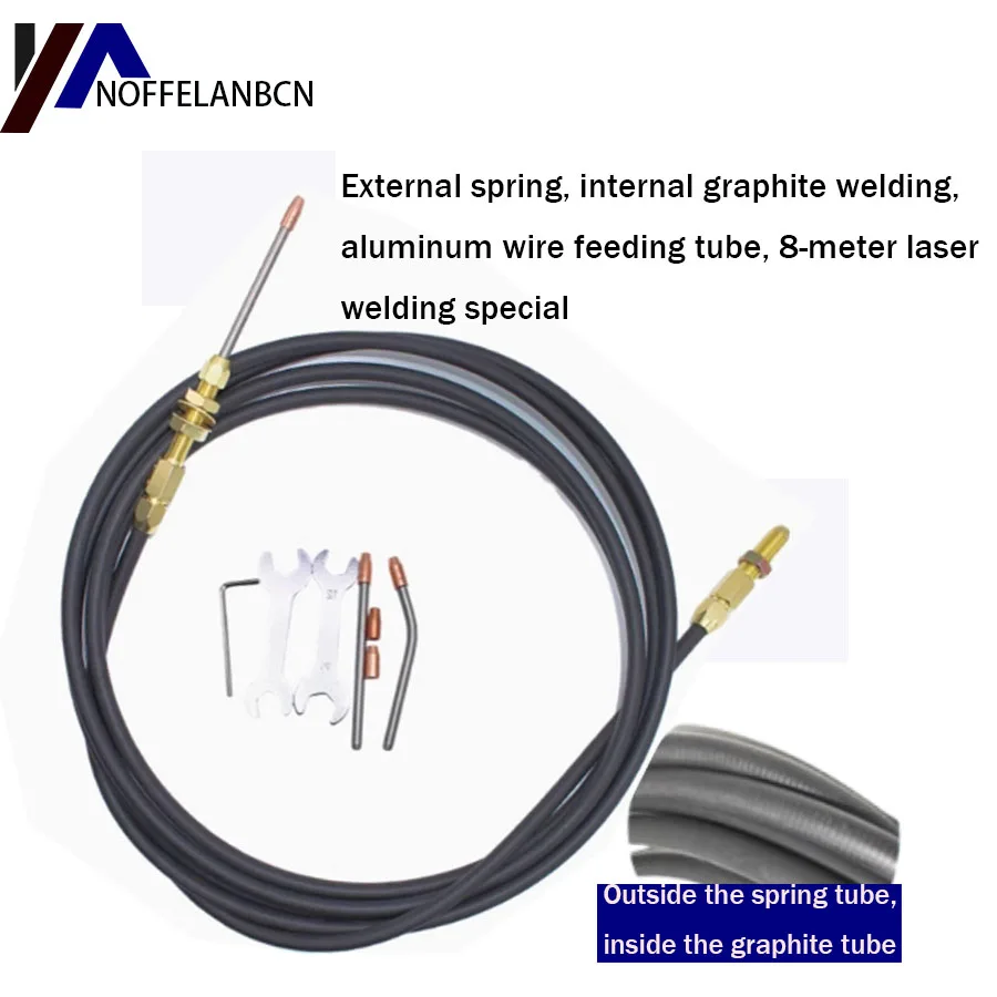 Ручная трубка подачи алюминиевой графеновой проволоки для лазерной сварки с пружинной алюминиевой сварочной проволокой, специальная направляющая трубка для проволоки