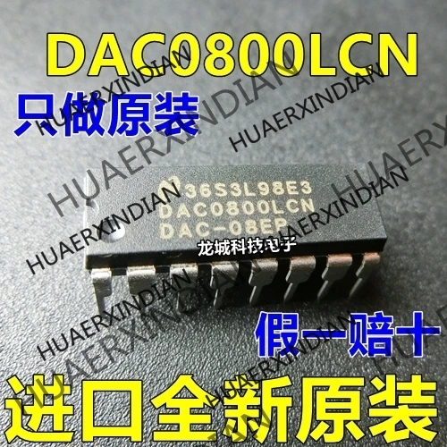 

10PCS/LOT NEW Original factory DAC0800LCN DIP-16 in stock