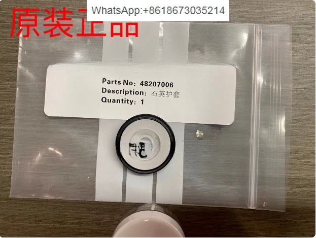 48207006 48207007 48207008 48207009 48207013 Кварцевые ВСТАВКИ СТЕКЛЯННЫЕ ПОДСТАВКИ ИСКРА 24/6 5ММ