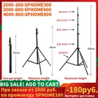 Тренога алюминиевая для лазерного уровня, регулируемая, 3 м, 1,21,5 м