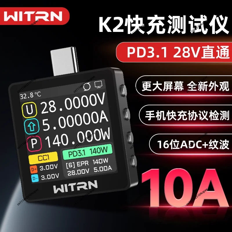 Фото Измеритель напряжения и тока WITRN K2, USB-тестер, детектор протокола быстрой зарядки PD3.1, 28VEPR, цветной экран, 140W, для мобильных телефонов №3