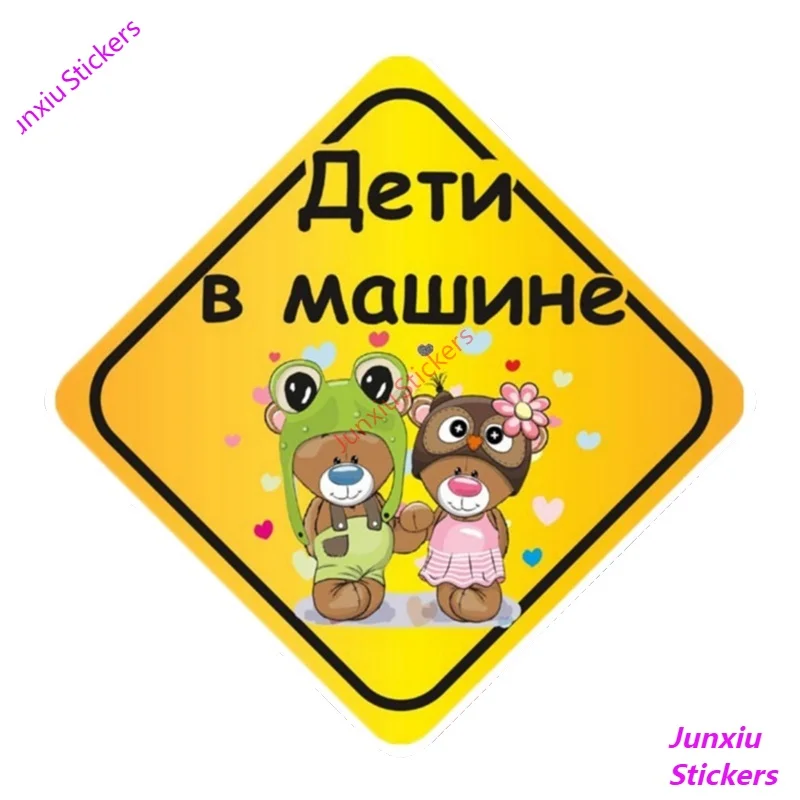 

Creative Cartton Bear Kids Baby on Board Car Sticker Funny Car Accessories Window Camper Truck SUV Fine Decal Decor PVC14x14cm