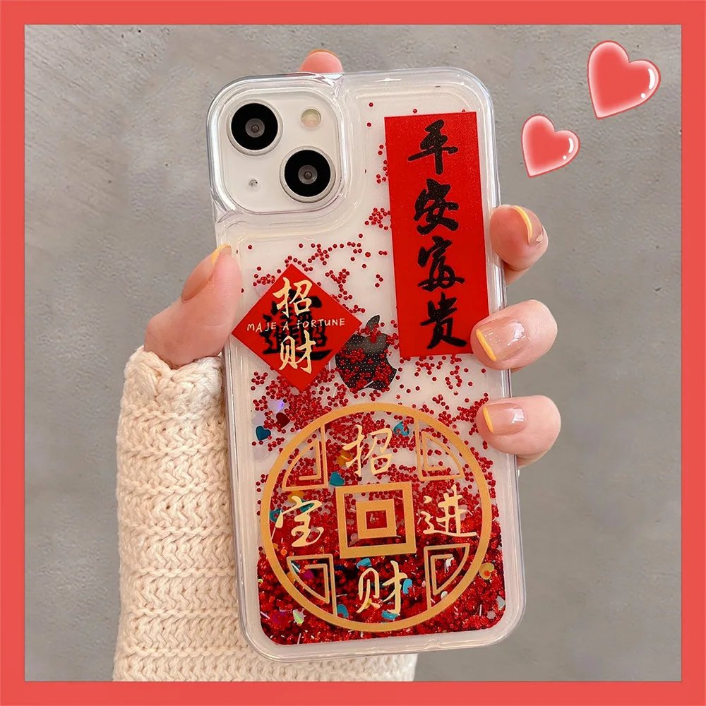 Подходит для Iphone 15 Promax Phone Case 14 новогодний китайский стиль Ping An Joy 13 Red Quicksand