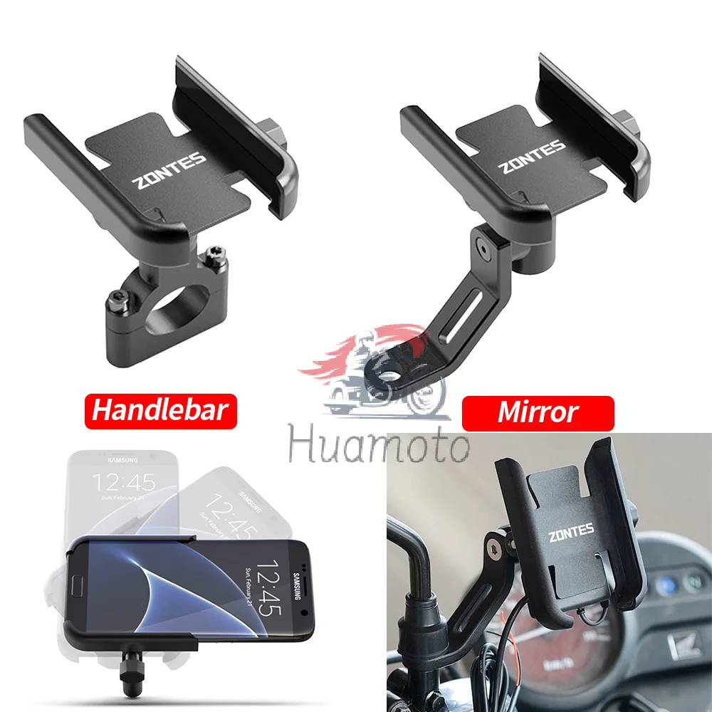Для Zontes G1-125 ZT125 ZT125-G1 125-U 125-U2 ZT125-G2 155U аксессуары для руля зеркальный металлический