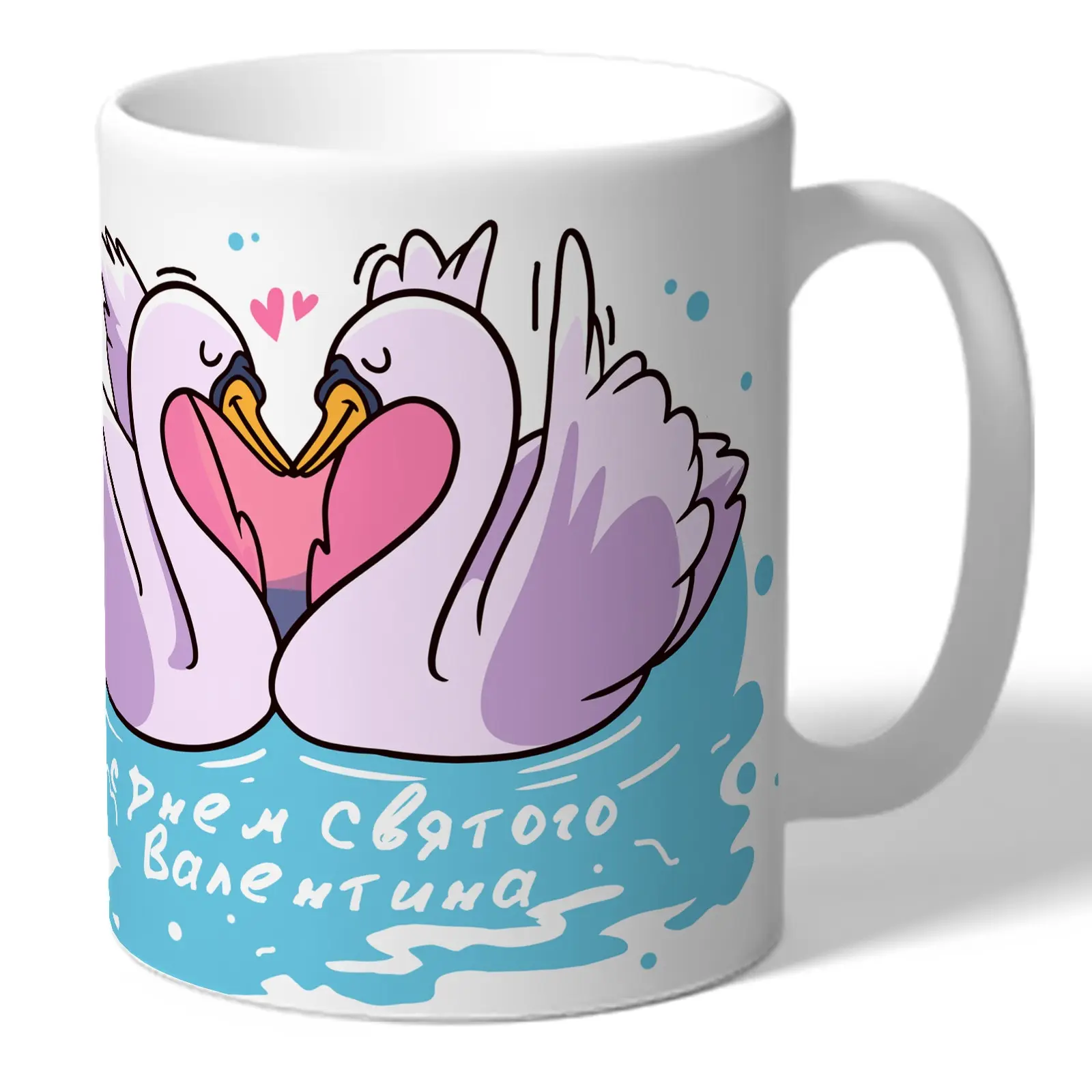 Кружка TheSuvenir 14 февраля. Ты главное сокровище в моей жизни 330 мл |