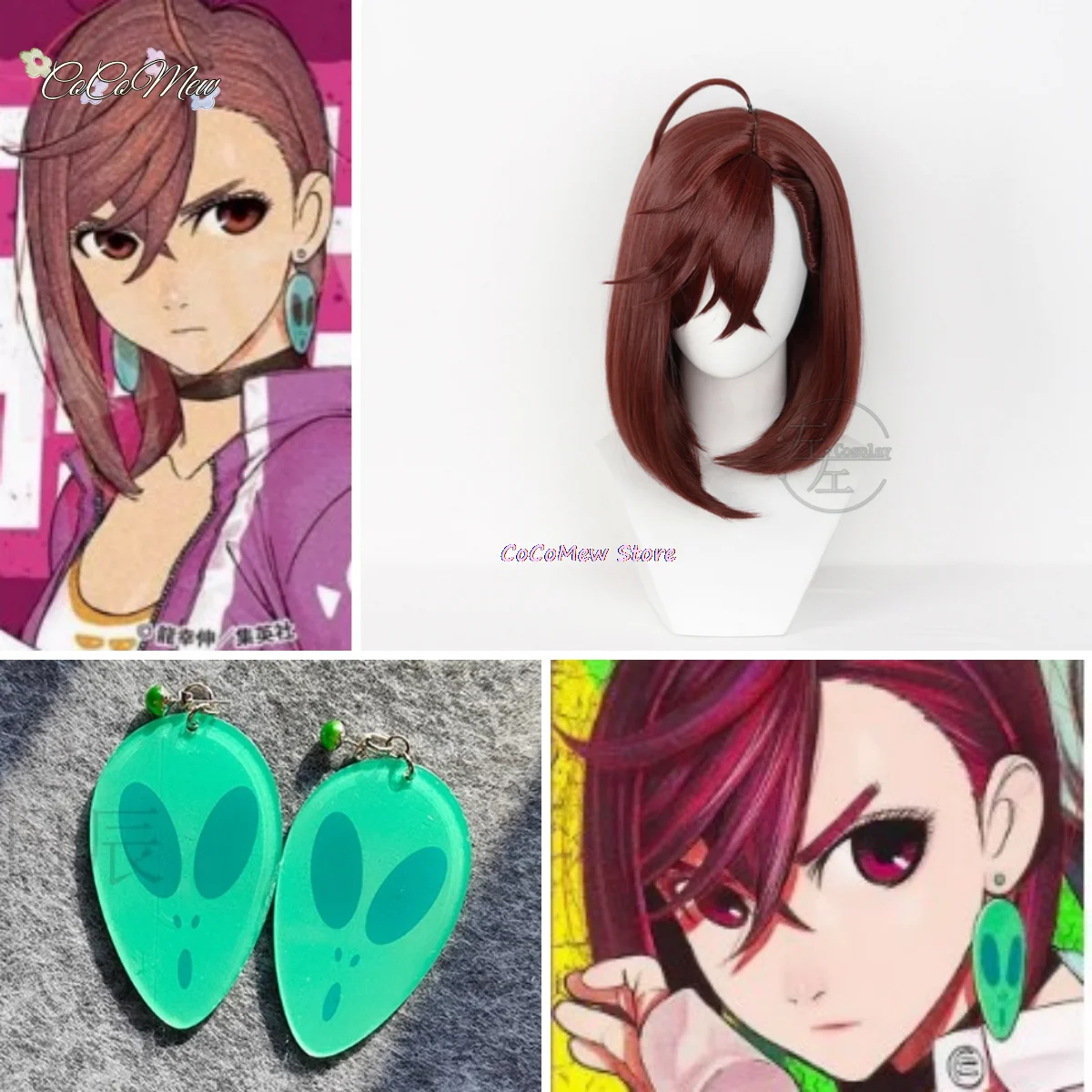 Парик Momo Ayase Аниме Dandadan Косплей Женщины 38 см Коричневые Прямые Короткие Волосы