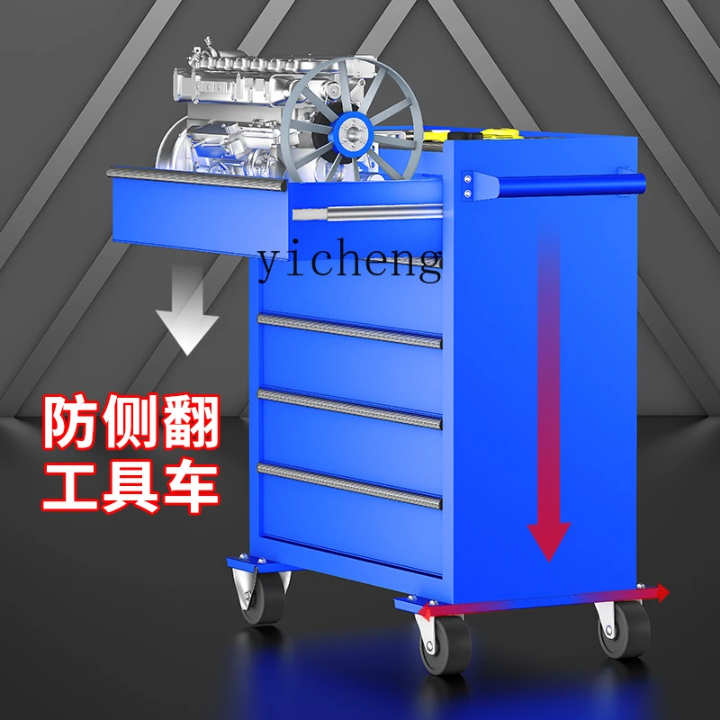 ZK тележка для инструментов авторемонта мобильных ящик шкаф