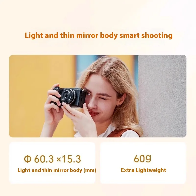 Объектив камеры Viltrox 28mmf4.5