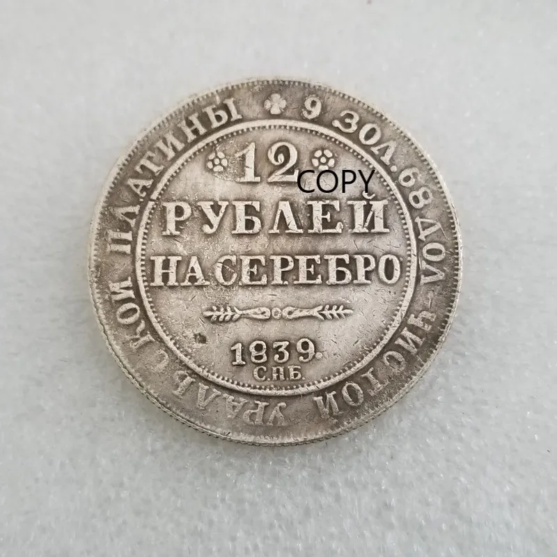

Russia 1839 Silver-plated Brass Commemorative Collectible Coin Gift Lucky Challenge Coin COPY COIN