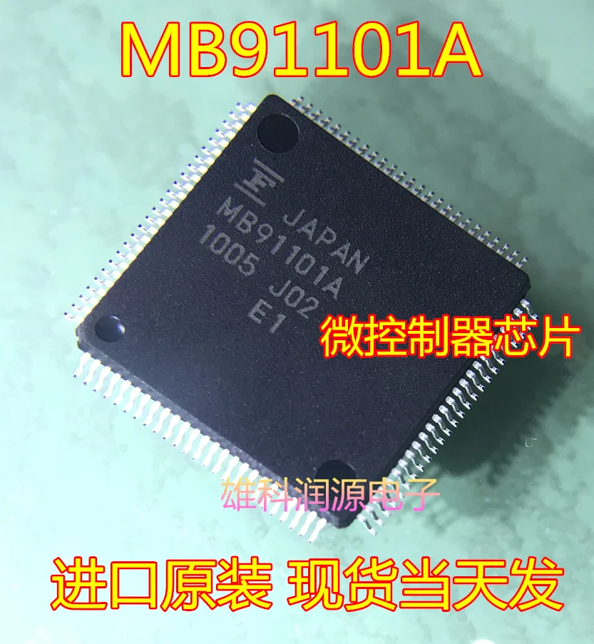 

Бесплатная доставка, модель MB91101A QFP-100 10 шт.