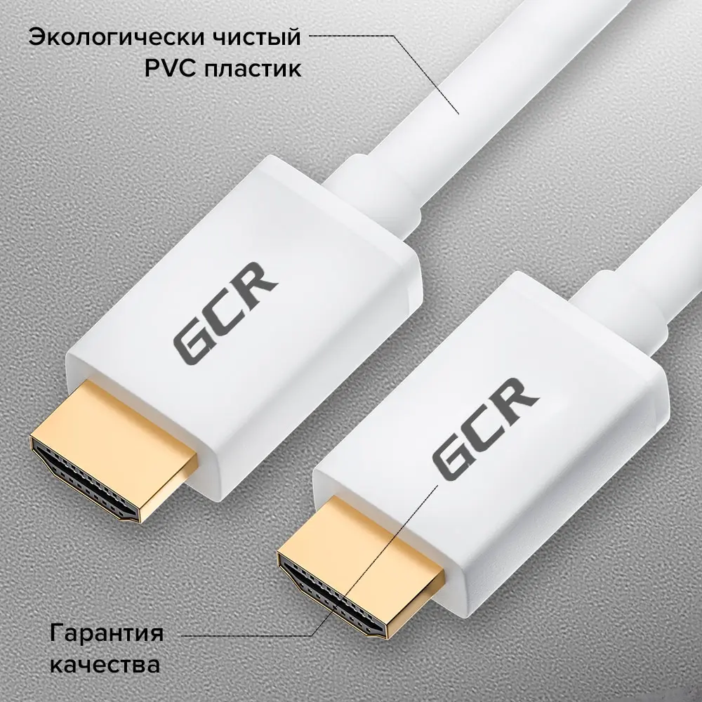 GCR Кабель hdmi to для Smart TV PS Xbox Apple Ultra HD cable for Panasonic Xiaomi HP LG провод монитора шнур |