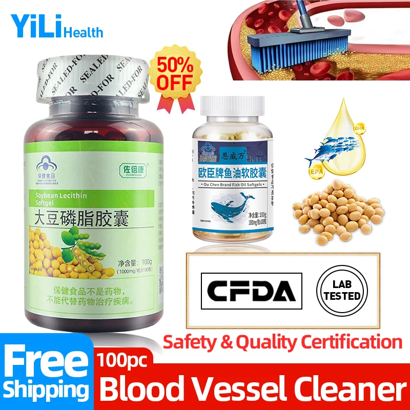 

Blood Vessels Cleansers Cure Vascular Occlusion Cleaning Soy Lecithin+omega 3 Fish Oil Capsule Arteriosclerosis CFDA Approved