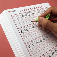 chinese characters tracing book elementary school students first grade children practicing calligraphy writing book exercises
