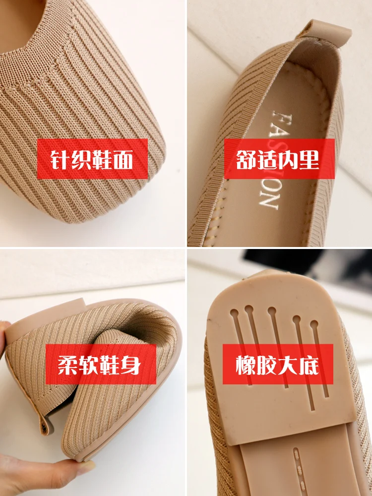 Knitted Shoes Women's Spring and Autumn New Women's Soft Bottom All-match Square Toe Low-top Pregnant Women's Flat Loafers