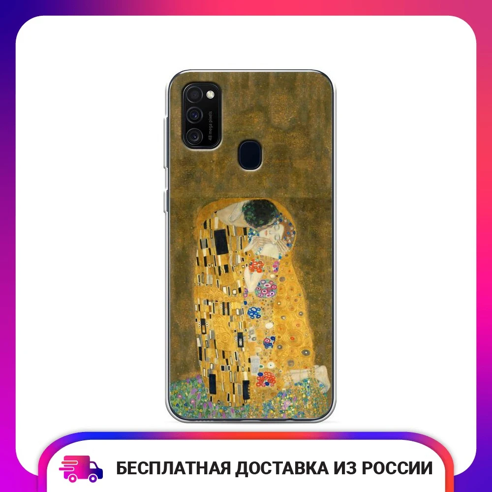 Чехол силиконовый для Samsung Galaxy M21 M30s Поцелуй Гюстава Климта защитный тонкий