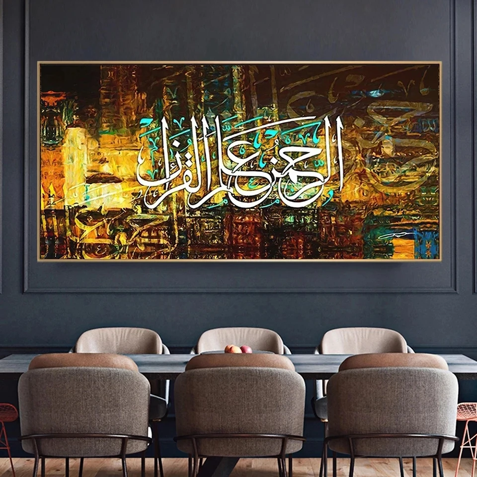 

Colorful Arabic Islamic Calligraphy Diamond Mosaic Muslim 5D DIY Diamond Painting Cross Stitch Kits Religious Pictures Decor Art