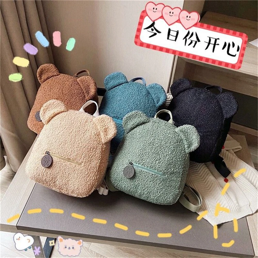 

Рюкзак Bear Portable, детский дорожный рюкзак для покупок, женский рюкзак на плечо с милым медведем, женский рюкзак на осень и зиму