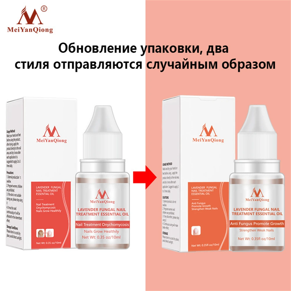 Оптовая продажа Жидкость для восстановления ногтей объемом 10 мл с богатой эссенцией традиционной китайской медицины и ароматом лаванды.