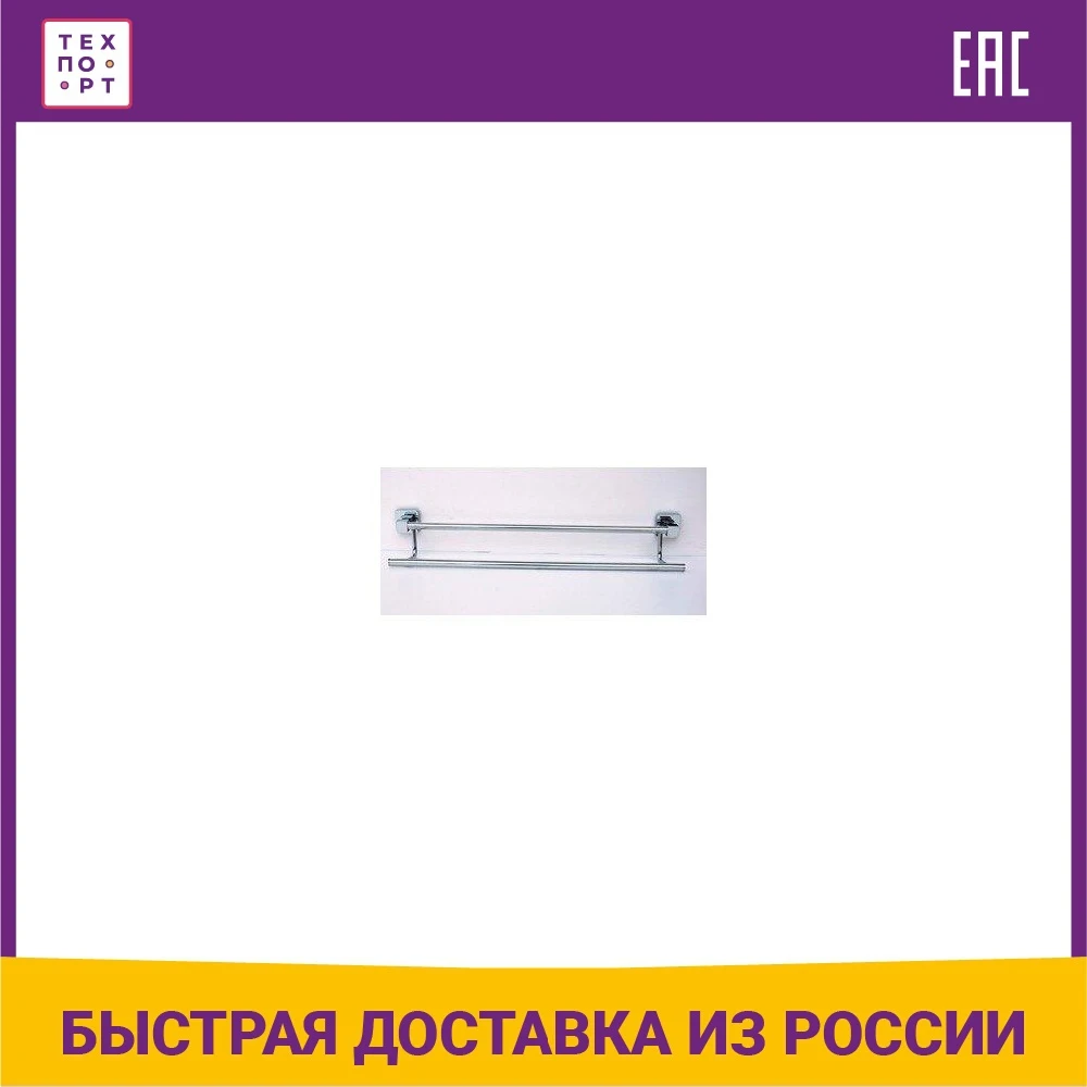 Полотенцедержатель RainBowL Cube двойной (2737) |