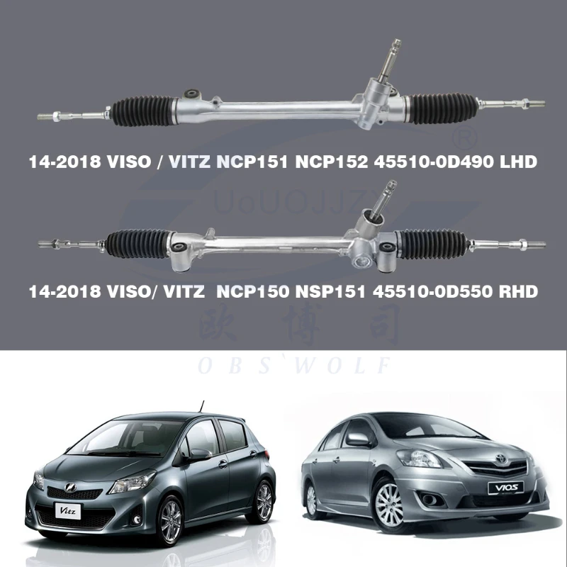 

gear box power steering rack for toyota Yaris Vois Vitz Wish 45510-0D250 45510-0D490 45510-52040 45510-0D550