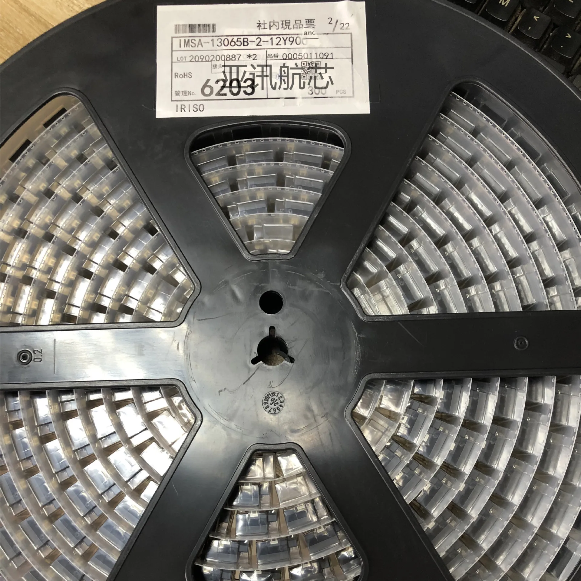 

IMSA - 13065 - b - 2-12 y900 IRISO meaning connectors connectors, original spot bargaining power speed .