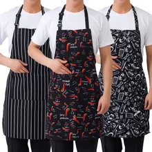 Adjustable Half-length Kitchen Apron Adult Striped Restaurant Hotel Chef Waiter Apron Picnic Cook Apron With 2 Pockets