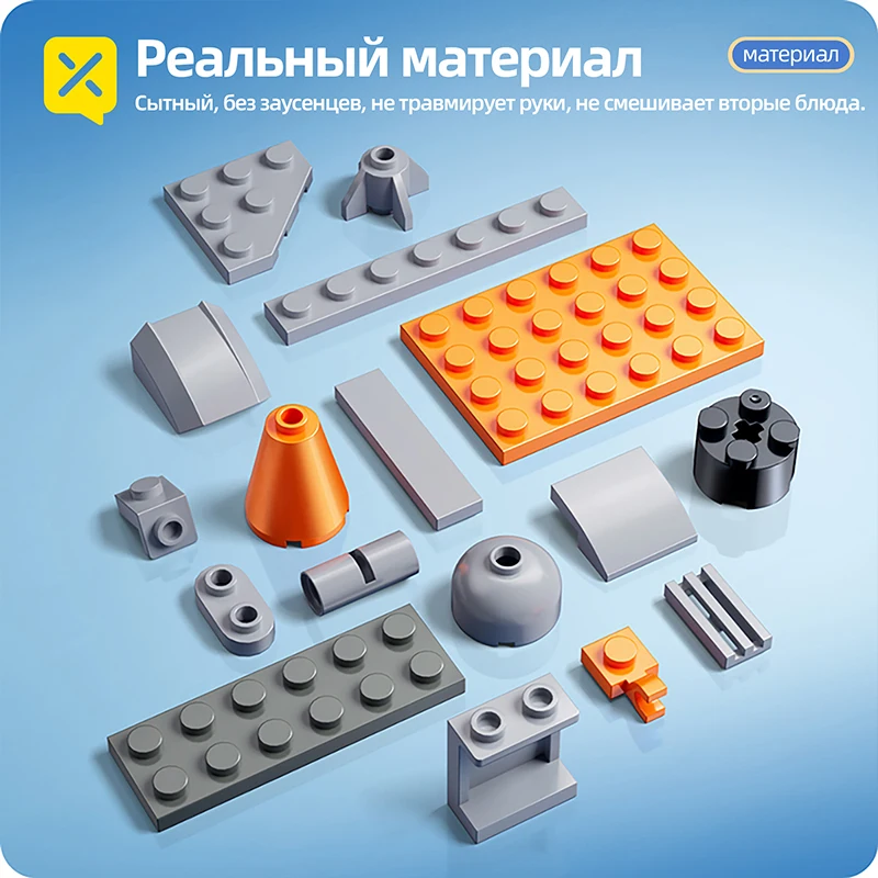 Аэрокосмическая ракета центр запуска базовая модель-головоломка