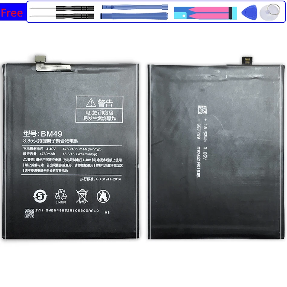 

BM 49 Mobile Phone Battery For Xiaomi Mi Max MiMax BM49 High Quality Phone Replacement Batteries 4760mAh + Tracking Number