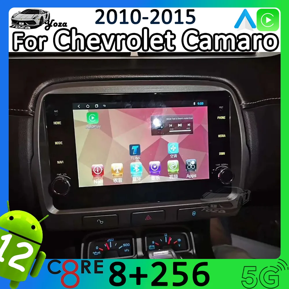 

Автомобильный радиоприемник Yoza Carplay для Chevrolet Camaro 2010-2015 Android11, сенсорный экран, мультимедийный плеер, GPS-навигация, Wi-Fi, инструменты в подарок