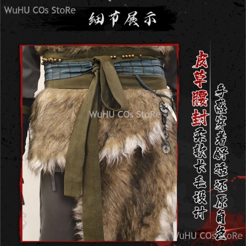 Аниме игра черный миф Wukong Косплей Костюм сужденный один косплей маска комикс