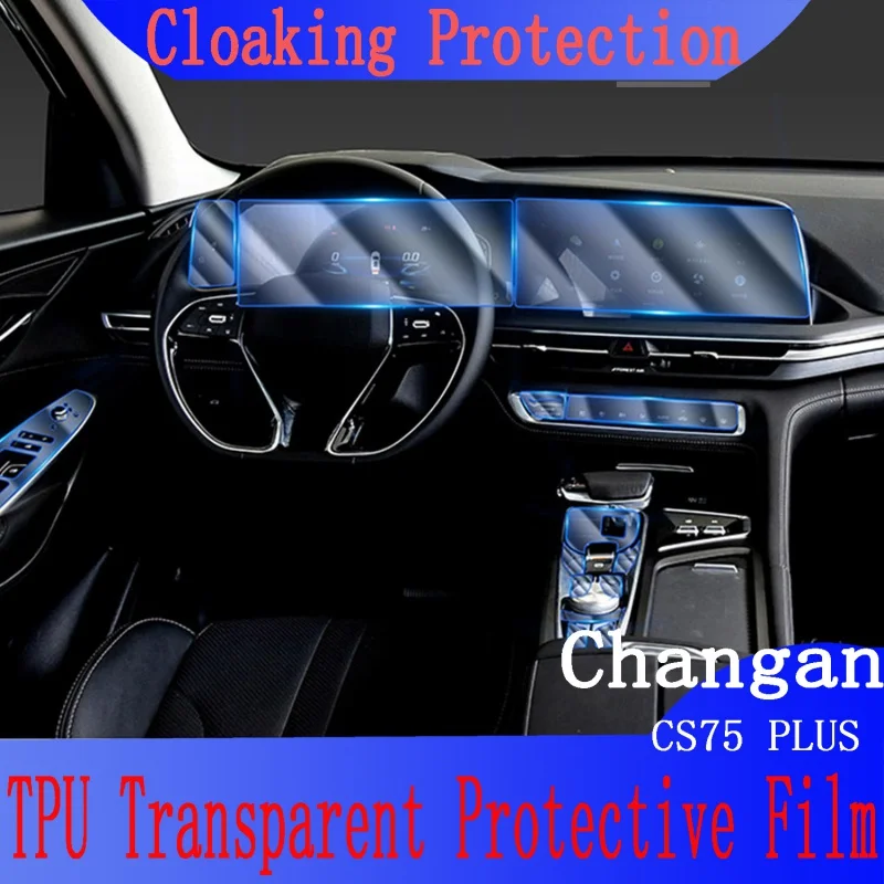 

For Changan CS75 PLUS 2021-2022 Car Interior Center Console Transparent TPU Protective Anti-scratc Repair Film CHANA