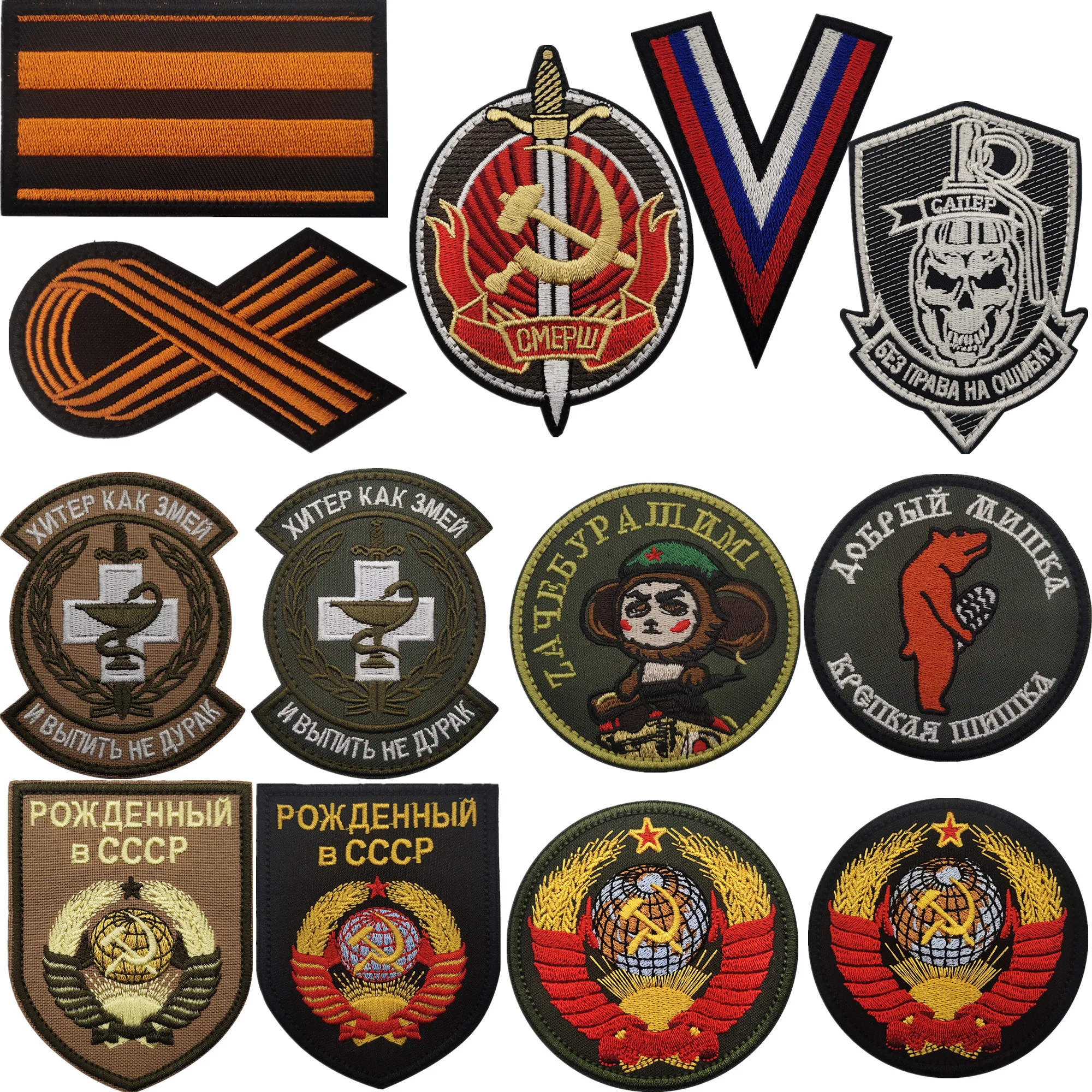 

Soviet Union Military Tactical Patches CCCP Flag KGB Badge Outdoor Action Morale Armband Patch Pendant