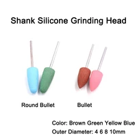5pcs browngreenpinkyellowblue round bullet shank silicone grinding head outer diameter 4 6 8 10mm for sanding and polishing