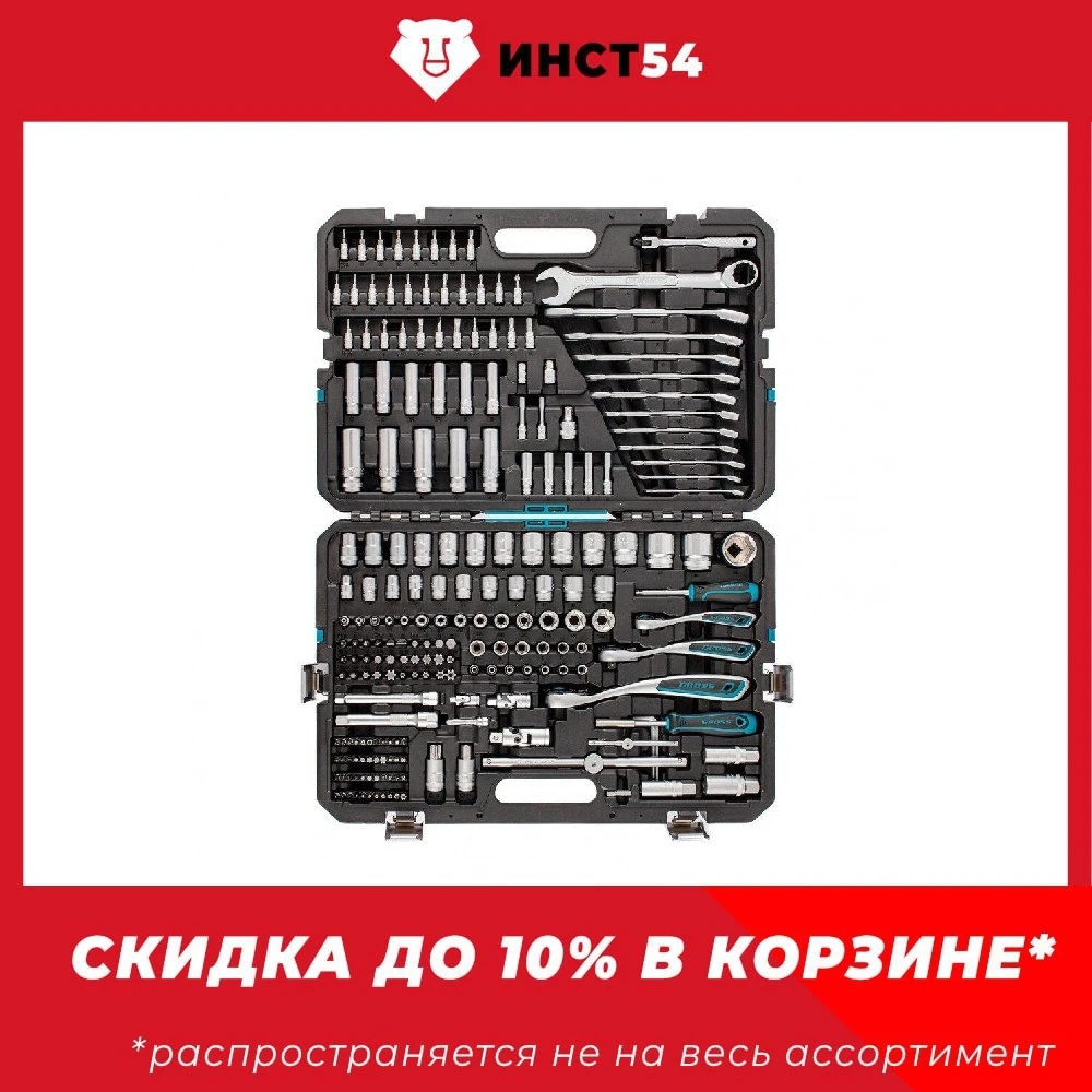 Набор Инструментов Gross 115 Предметов Купить
